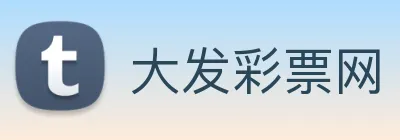 大发彩票网 Logo